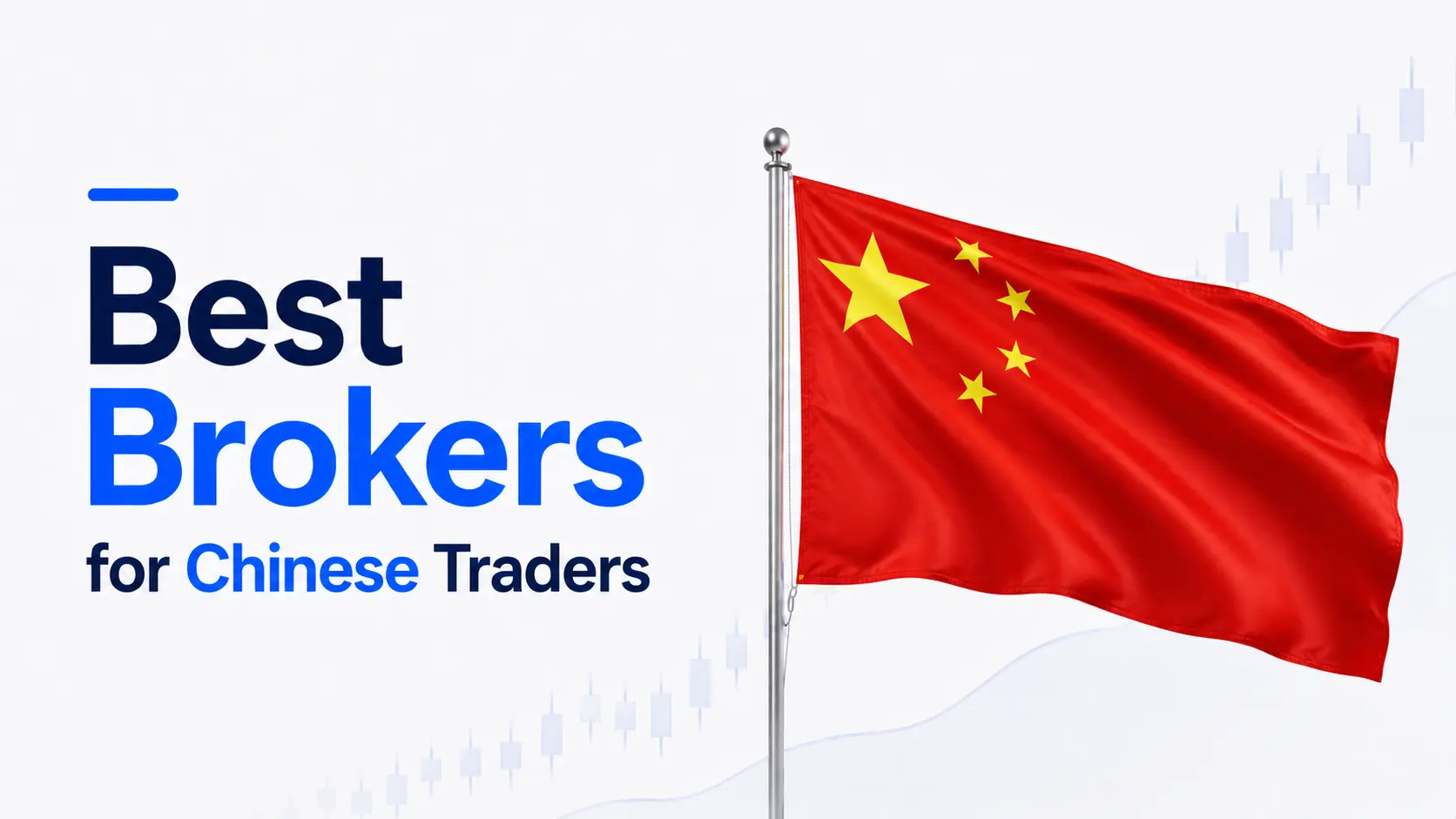 Best Forex Brokers For Chinese Traders